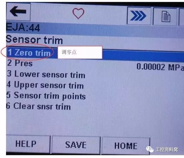 我們是怎樣用HART手操器配置壓力變送器的？