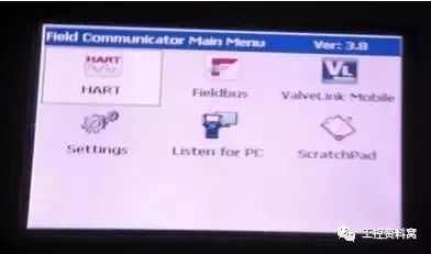 我們是怎樣用HART手操器配置壓力變送器的？