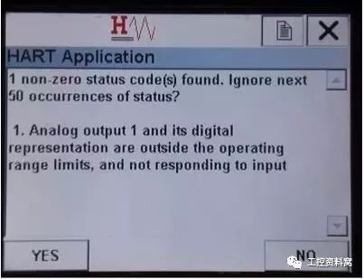 我們是怎樣用HART手操器配置壓力變送器的？